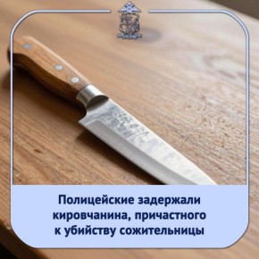 � ����� ������� � 2 ���� ������ �� ������ ������ ��������� ���������� �� �������� ���������� ���������� ������, 1967 ���� ��������, � �������� ������ �� ����� �� ����� ��������