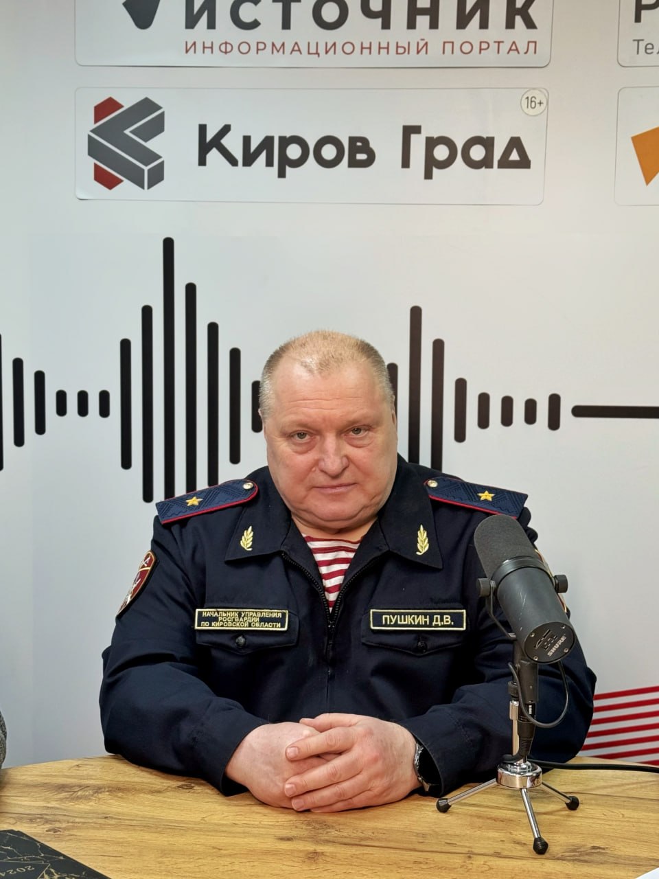 «Рабочий день у меня не начинается и не заканчивается. Я постоянно на службе»: глава кировской Росгвардии Дмитрий Пушкин — о предназначении, спорте и о фамилии «Рабочий день у меня не начинается и не заканчивается. Я постоянно на службе»: глава кировской Росгвардии Дмитрий Пушкин — о предназначении, спорте и о фамилии