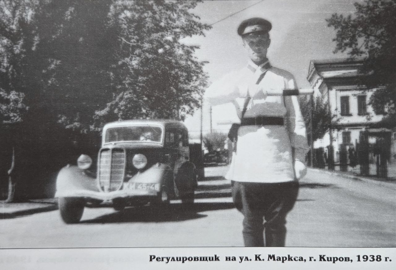 90 лет Госавтоинспекции: история становления службы 90 лет Госавтоинспекции: история становления службы