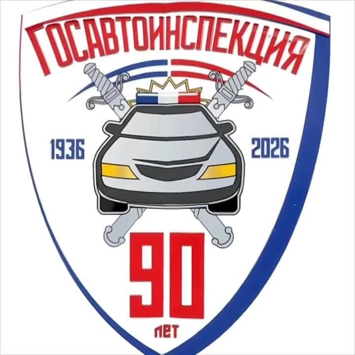 90 ��� ����������������: ������� ����������� ������