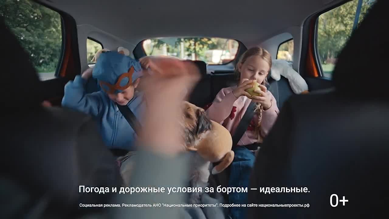 В России очень много удивительных объектов и необычных мест, куда легко можно добраться на автомобиле