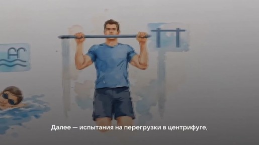 12 ������ 1961 ���� ���� ������� ������ ������������ ������ � �������