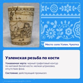 Россия богата уникальными традициями