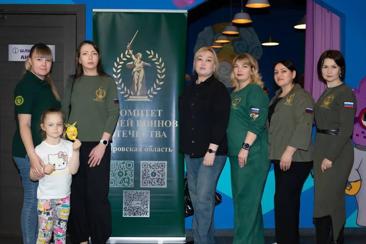 Комитет семей воинов Отечества провёл детский праздник в семейном парке «Замания» 11 апреля для ребят, чьи отцы защищают Родину в зоне СВО Комитет семей воинов Отечества провёл детский праздник в семейном парке «Замания» 11 апреля для ребят, чьи отцы защищают Родину в зоне СВО