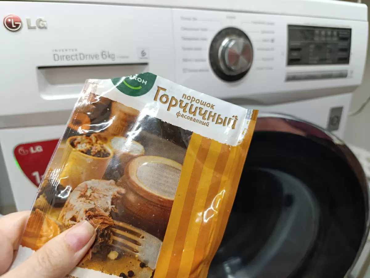 Необычный секрет стирки: горчица вместо химии