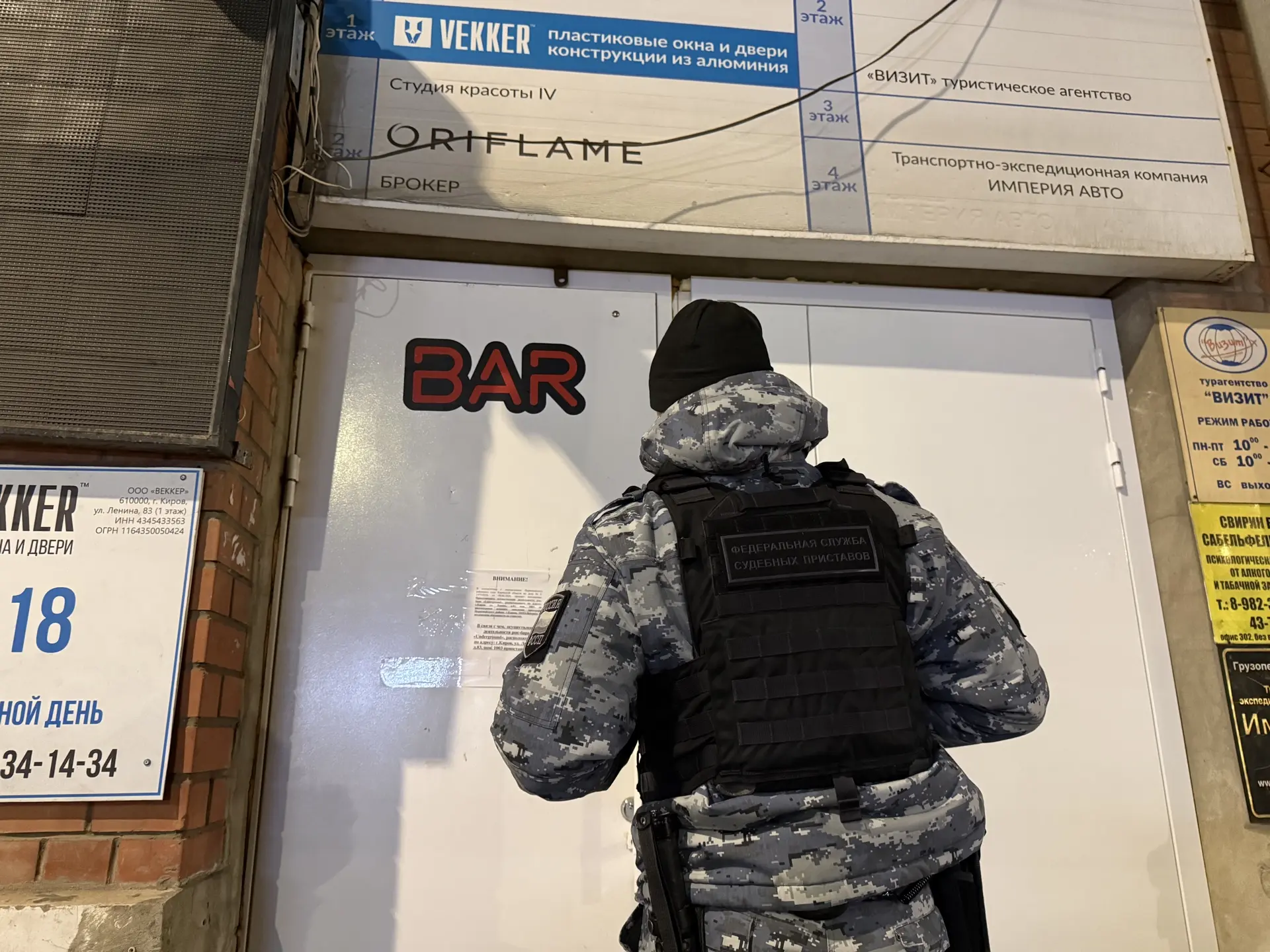 В Кирове временно закрыли рок-бар в центре города В Кирове временно закрыли рок-бар в центре города