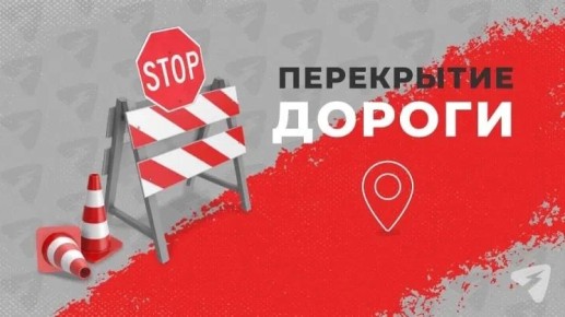 В Кирове ограничат движение транспорта из-за репетиций Парада Победы