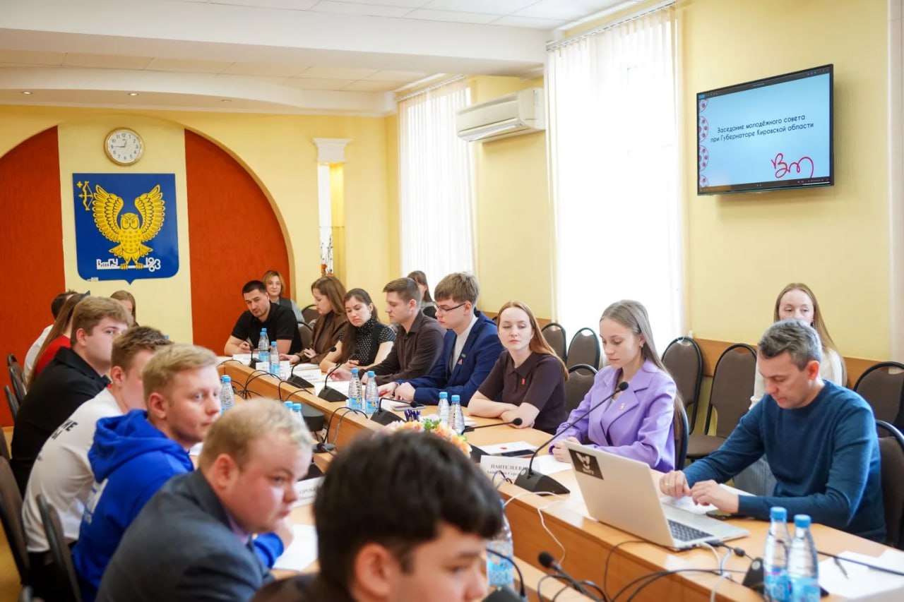 Александр Соколов: Подписал указ о новом составе Молодежного совета при губернаторе Кировской области из числа лидеров общественных объединений, представителей молодежного самоуправления и политический партий Александр Соколов: Подписал указ о новом составе Молодежного совета при губернаторе Кировской области из числа лидеров общественных объединений, представителей молодежного самоуправления и политический партий