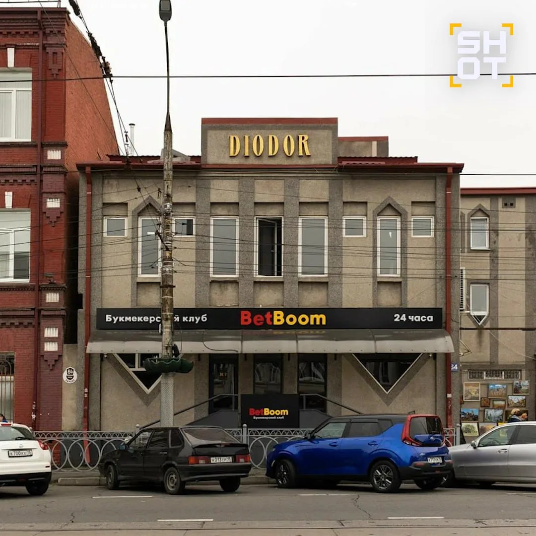 Напавший на букмекерскую контору во Владикавказе ранил кассиршу