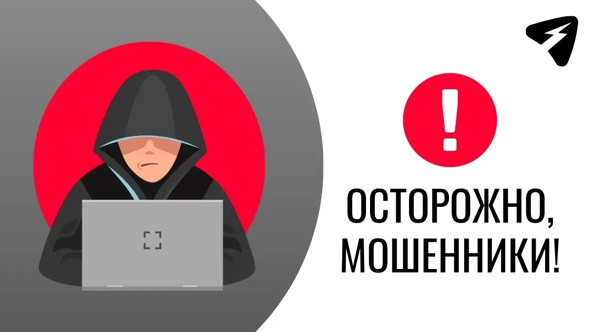 В Кирово-Чепецке мошенники обманули женщину на 11 миллионов рублей