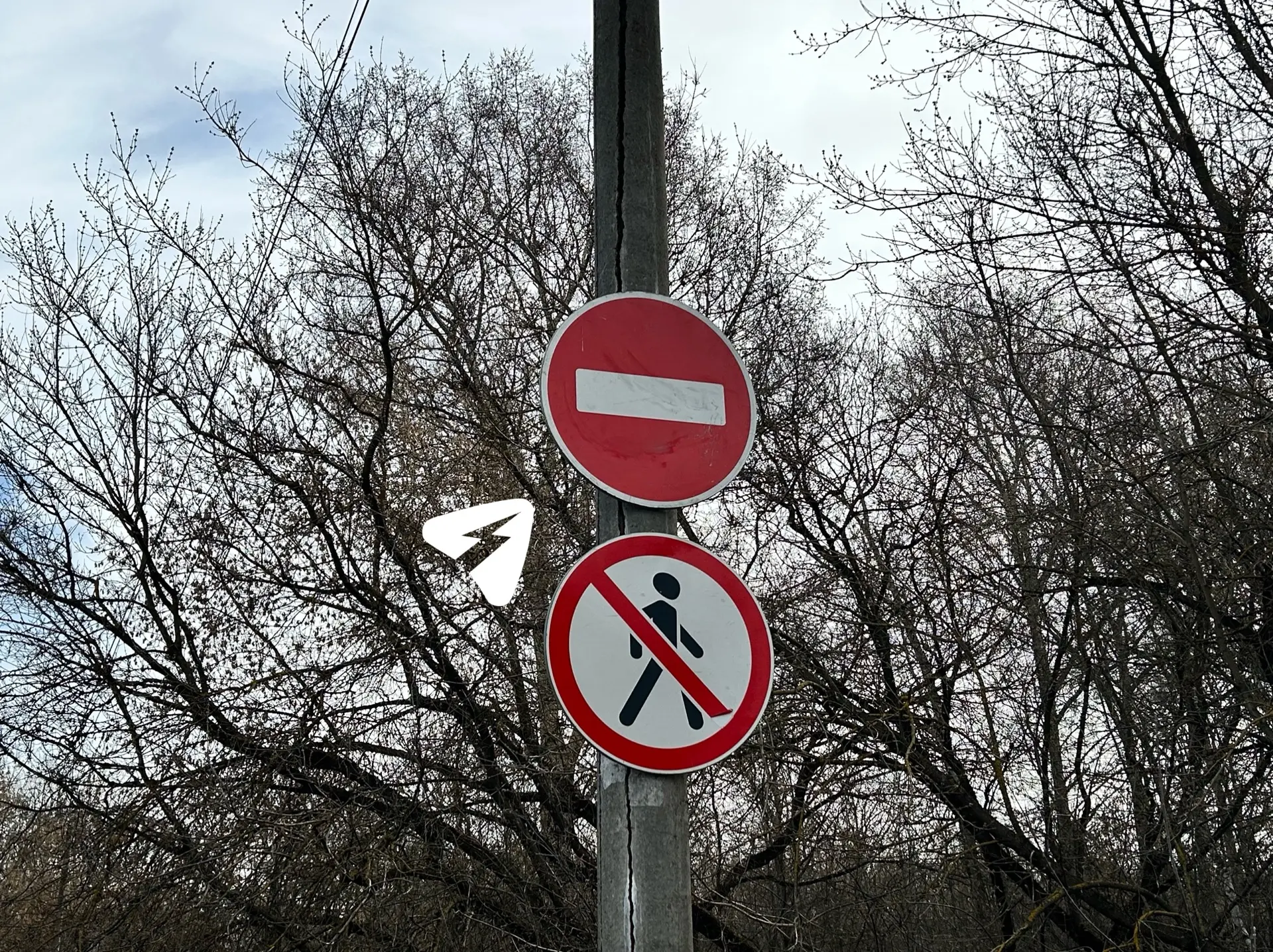 В Вересниках повесили предупреждающие знаки о затоплении дороги