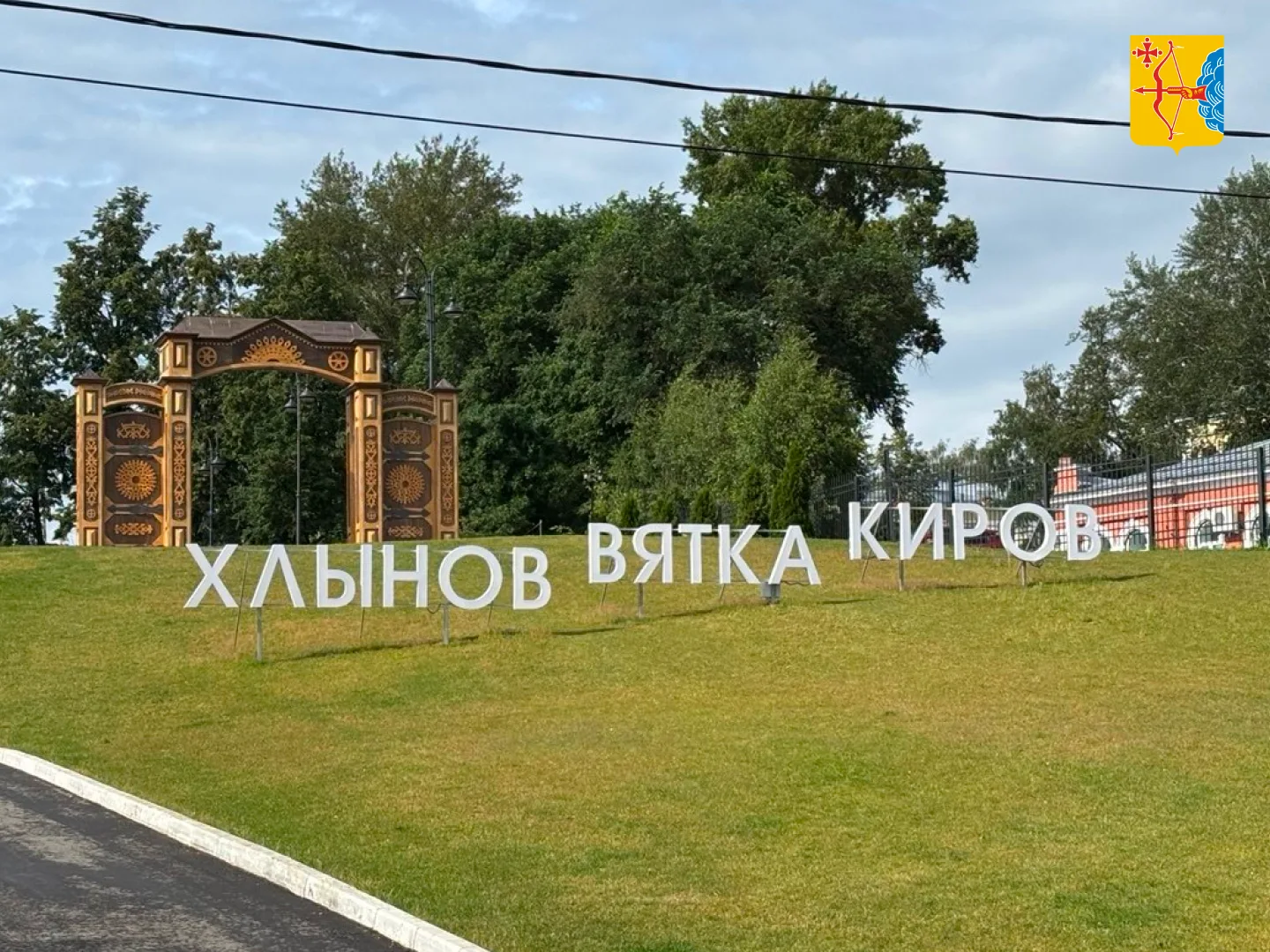 В Кировской области в 1,5 раза выросло число бронирований гостиниц