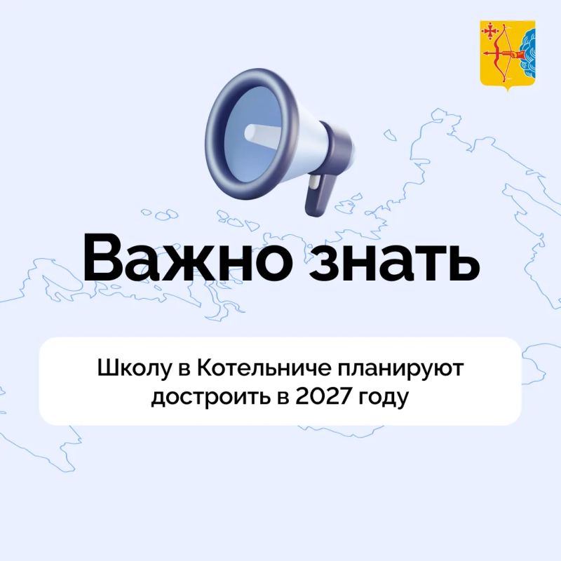 ����� � ���������� ��������� ��������� � 2027 ����