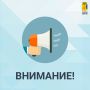 Уважаемые жители города! В связи с ремонтными работами на контактной троллейбусной сети в районе перекрестка улиц Ленина и Воровского троллейбусы №№ 4, 7 и 8 временно курсируют по измененным маршрутам