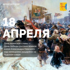 18 ������ � ���� �������� ����� ������