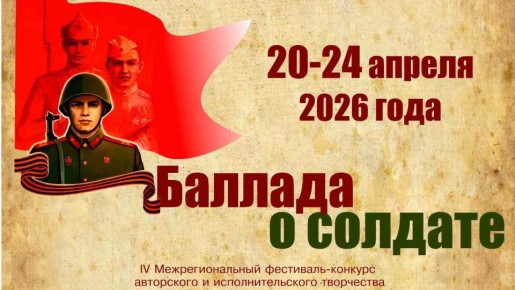 20 ������ � ������� ����������� ����� � 4 ��������� IV ��������������� ���������-������� ���������� � ���������������� ���������� �������� � �������