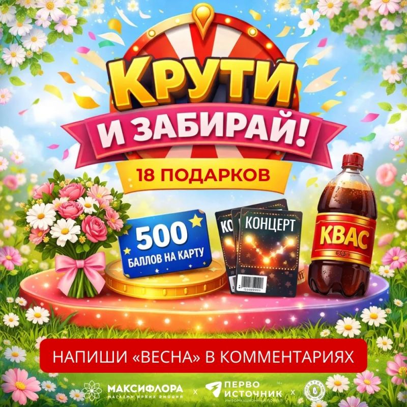 ����� � ����� ��������. �� ����������� 18 ������