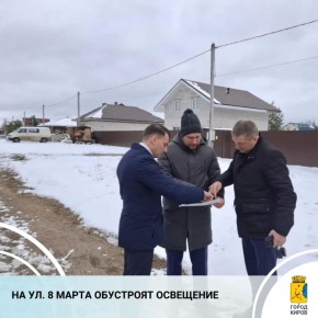 ������� �� ��. 8 ����� ���������� ������� ������������� ������������� ������������� ������ � ������������ ���������� ��������� � ��������� ���������������� �������� ��������� ������� ��������� ����������, �������...