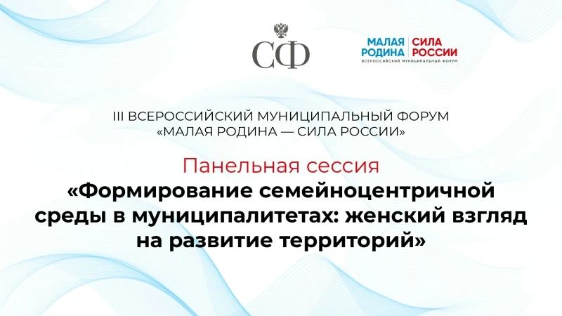 ������������ ������ ��������� ��������� ��������� ��������� �� ��������� ������ ������������� ����������������� ����� � ���������������: ������� ������ �� �������� ���������� � ������ III �������������� ��������������...