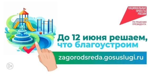 ��������� �������: ������, � ������������ ��� ���������� ����������� �� ���������� ��� ���������������