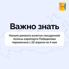 ������ ������� �������-���������� ������ ��������� ���������� ���������� � 22 ������ �� 4 ��� � ����� � ��������� ���������