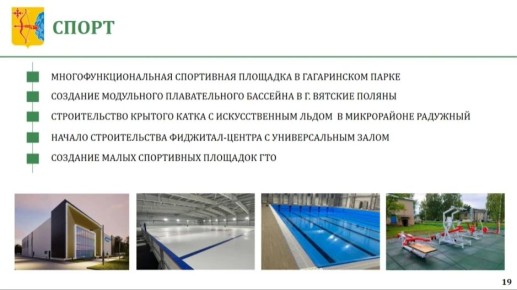 ������ ��������, ������������ ������������� ��������� ������� � ����������� ������������ ������������� ��������� ������� �� 2025 ���: