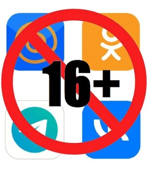 �� 16-�� � �������� ������ ������