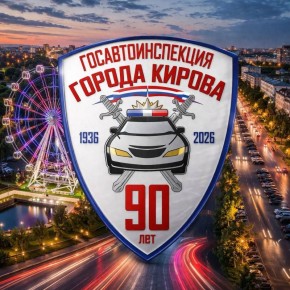 90 ��� ����������������: ������� ����������� ������