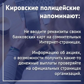 ���������� �������� 45 ����� ������, ������ ������-����� �� �����