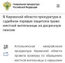 #�������������������. � ��������� ������� ����������� � �������� ������� �������� ����� ������� ��������� ������-�������������� ��������� �� ��������� ������