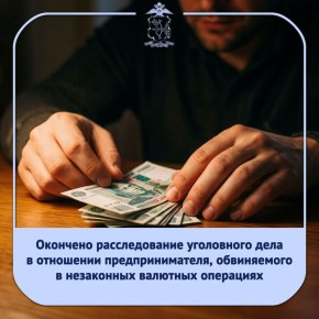 ������������ ������ ������������� ���������� ���� ������ �� ��������� ������� �������� ������������� ���������� ����, ������������� �� ��������� ������������, ���������������� ������ 2 ������ 193.1 �� �� (���������� ��������...
