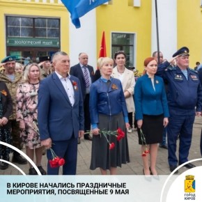 � ��������� ������ �������� ������������� �����������, ����������� 81-� ��������� ������ � ������� ������������� �����