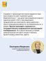� ��������� ������� ������������ ������ ������������ ���� ��������, �������� �� ���� �� ������������