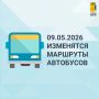 9 � 10 ��� ������������ ��������� � ������ ����� ��������� �� ���������� ��������� � ����� � ������������ �������������