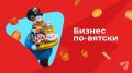 � ������ ���� �� ��������� ������� � �������� ���������� 44 � ����� ������������������ ����