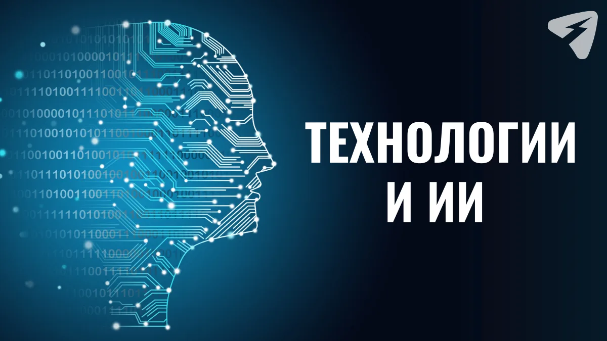 Искусственный интеллект помогает выявлять нарушения благоустройства в Кирове