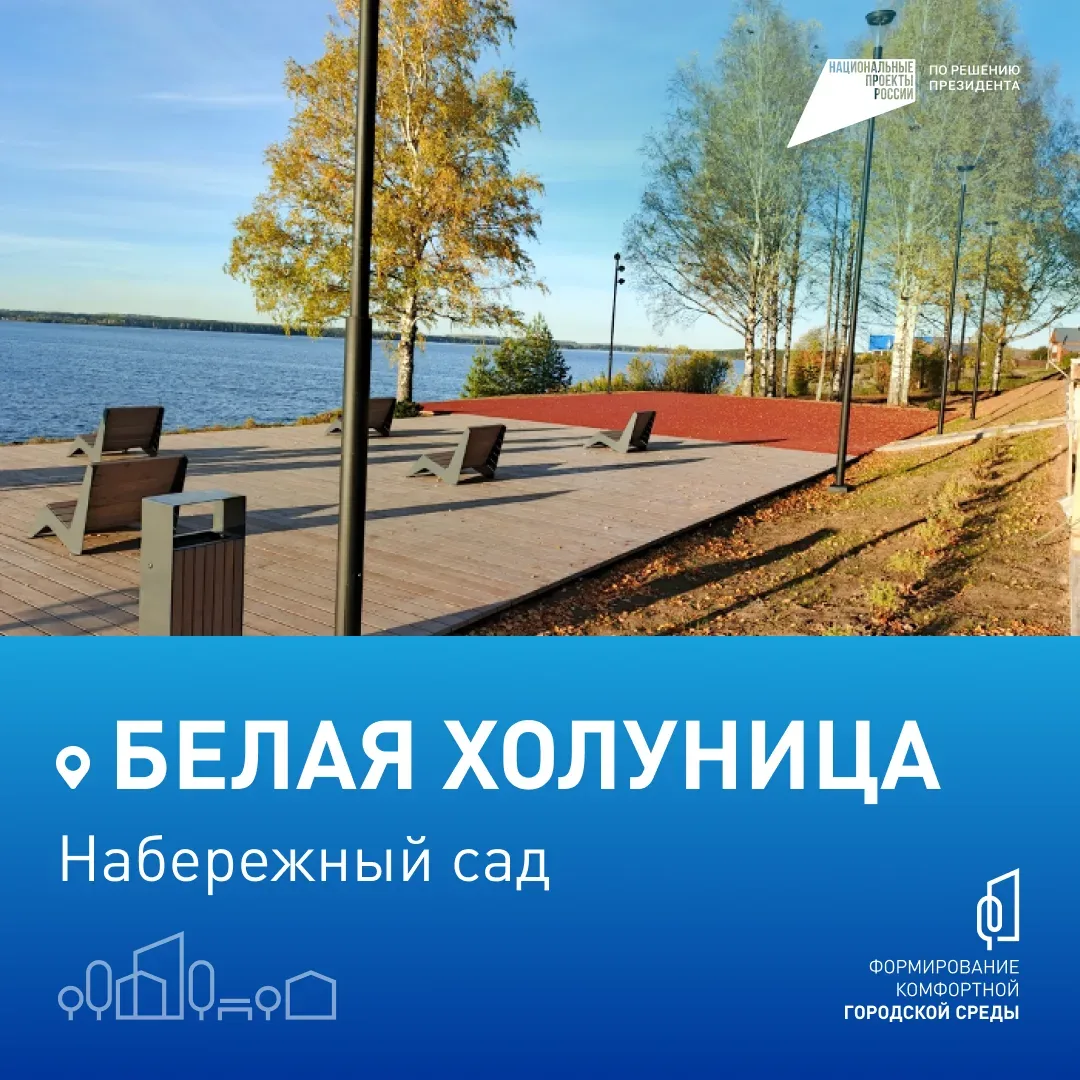 Жители Кировской области выбирают территории для благоустройства Жители Кировской области выбирают территории для благоустройства