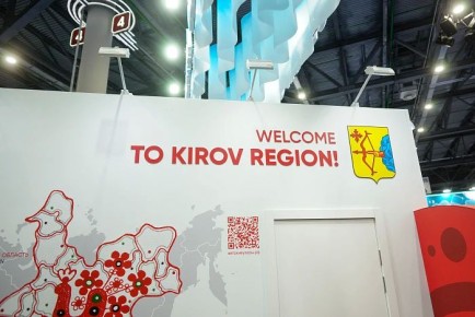 Делегация Кировской области сегодня работает на Международном экономическом форума «Россия – Исламский мир: KazanForum»