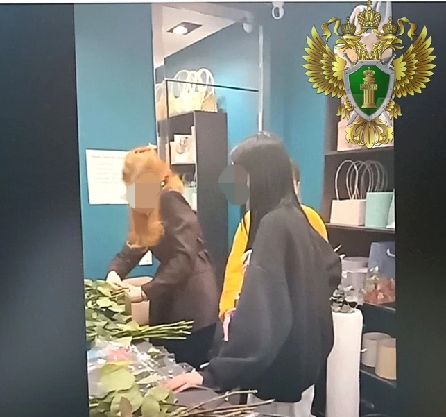 По материалам прокуратуры 20-летняя работница цветочного магазина оштрафована за публичное оскорбление клиента ненормативной лексикой