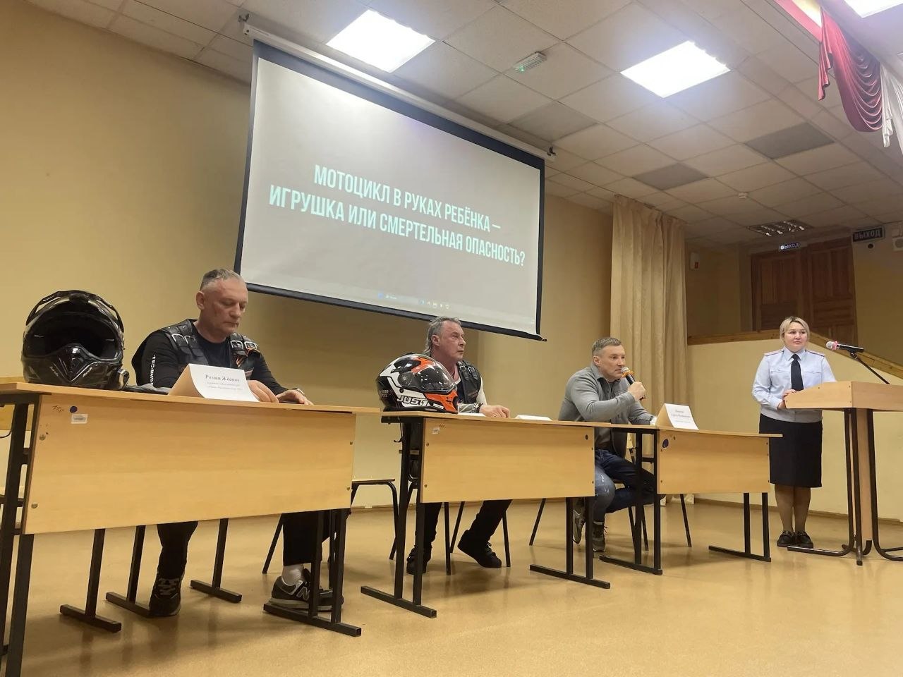 Госавтоинспекция г.Кирова инициировала проведение «Круглого стола», на котором обсудили ситуацию аварийности с участием подростков- водителей транспортных средств