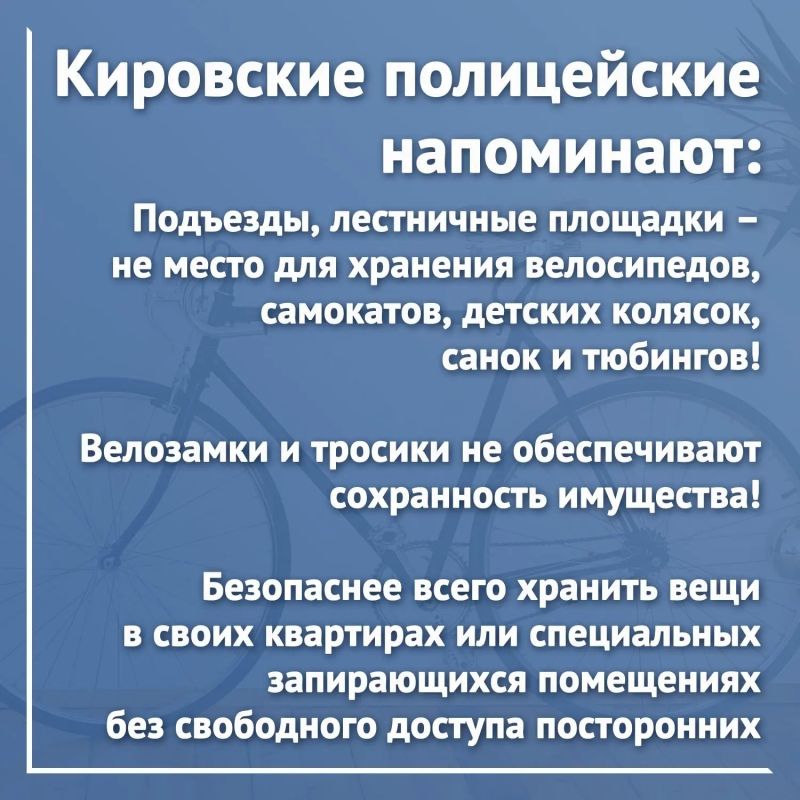 Сотрудники полиции задержали пенсионера, подозреваемого в краже велосипеда