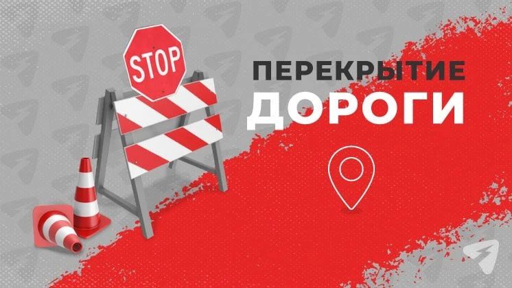 В Кирове из-за реконструкции теплосетей перекрыли движение на двух улицах
