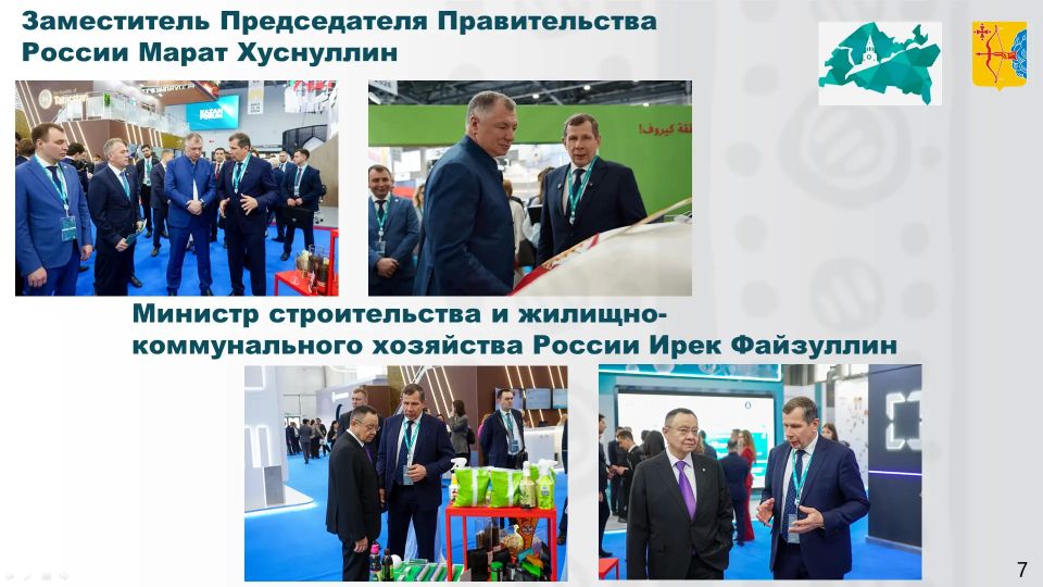 Михаил Сандалов, председатель Правительства Кировской области: