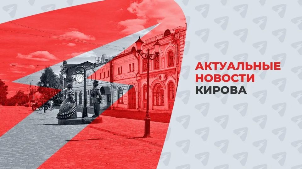 В Кирове завершается первый этап программы расселения аварийного жилья