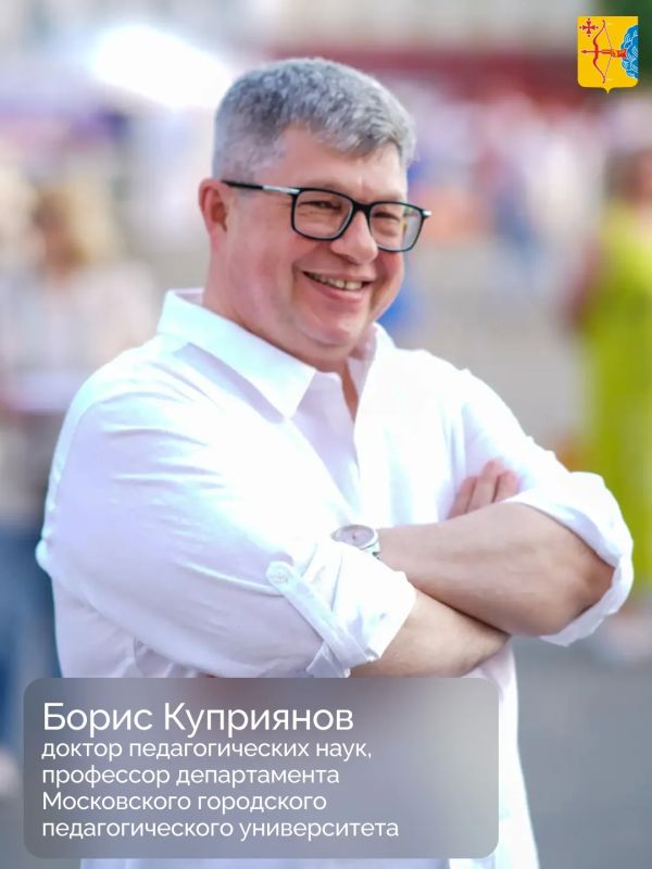 Борис Куприянов, доктор педагогических наук, профессор департамента Московского городского педагогического университета, ведущий научный сотрудник Центра инициативного бюджетирования НИФИ Минфина России прокомментировал...