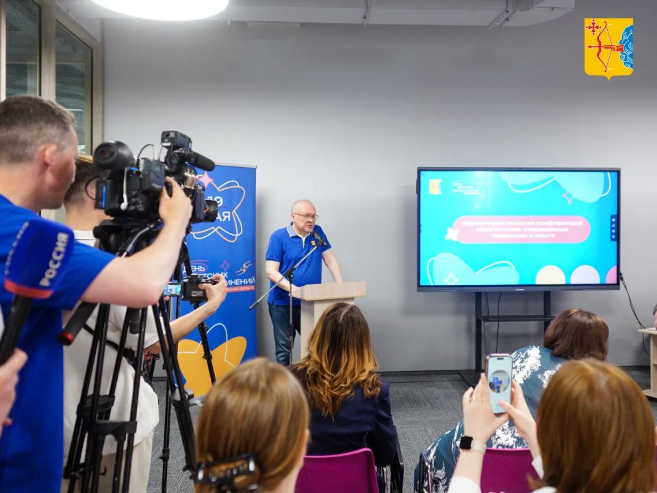 В День детских объединений в Кирове прошла научно-практическая конференция «Воспитание: опыт и современные тенденции»