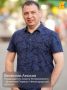 Председатель Совета регионального «Движения Первых» Нижегородской области Вячеслав Амосов рассказал о своих впечатлениях о Дне детских объединений