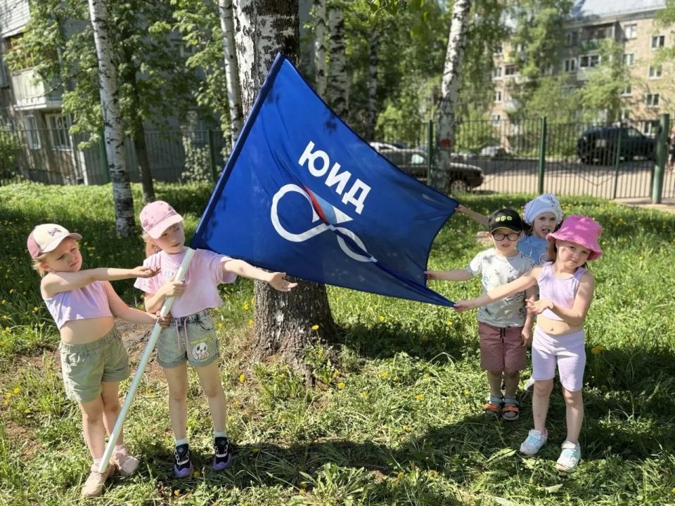 19 — День детских общественных организаций! 19 — День детских общественных организаций!