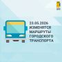 Напомним, 23 мая состоится традиционная весенняя легкоатлетическая эстафета, посвященная открытию летнего спортивного сезона