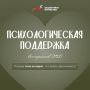 Ветераны спецоперации сталкиваются с множеством трудностей при возвращении домой